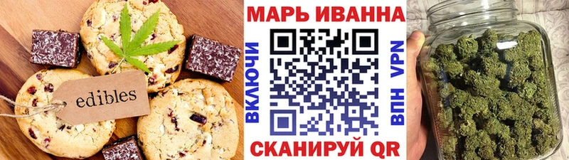 закладка  Орск  Печенье с ТГК марихуана 