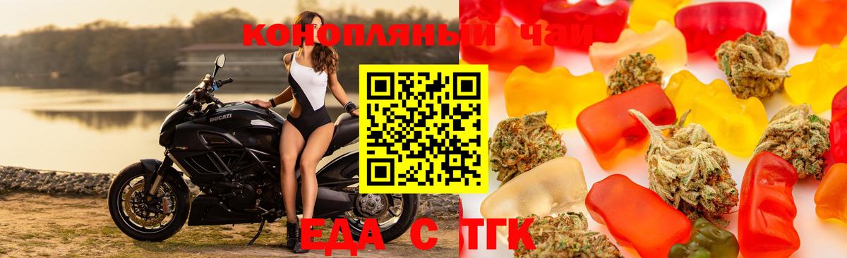 Орск  Canna-Cookies марихуана  Вход с VPN 