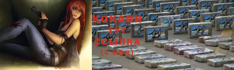 Кокаин Боливия Орск