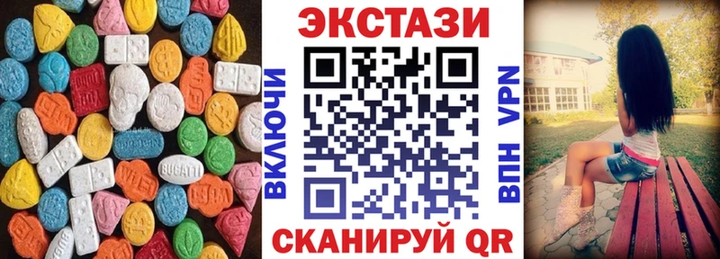 что такое наркотик  OMG ССЫЛКА  ЭКСТАЗИ 300 mg  Орск 