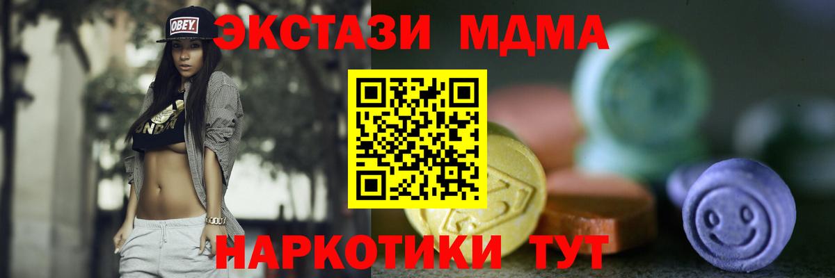 Ecstasy Philipp Plein  Ecstasy DUBAI  ЭКСТАЗИ  Орск  Вход с VPN 