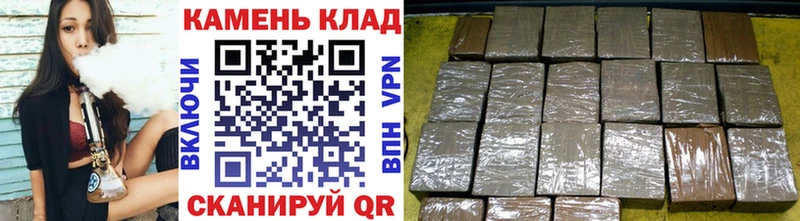 Гашиш гашик  хочу наркоту  Орск 
