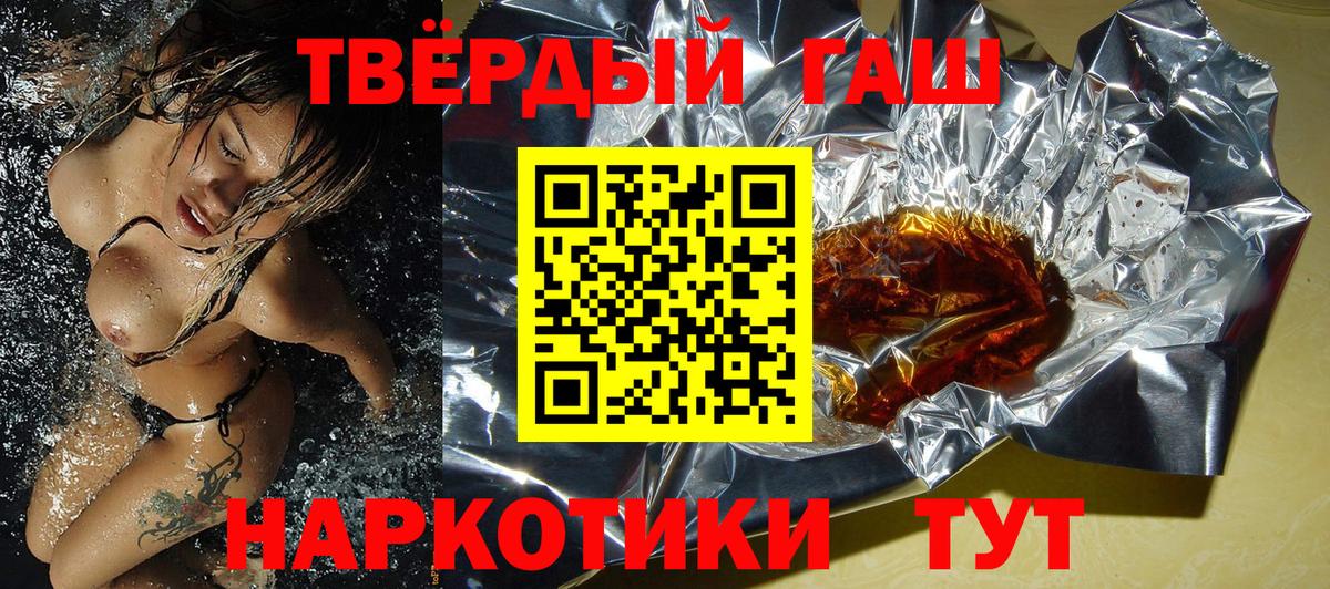 ГАШИШ VHQ Орск