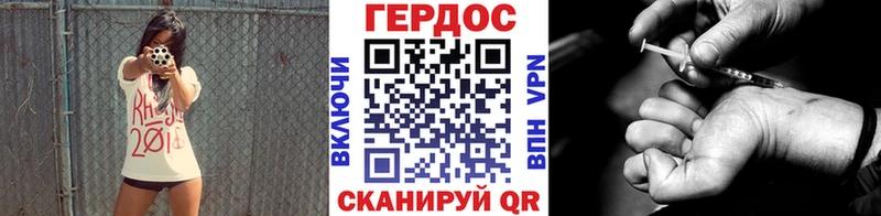 ГЕРОИН VHQ  где купить наркотик  Орск 