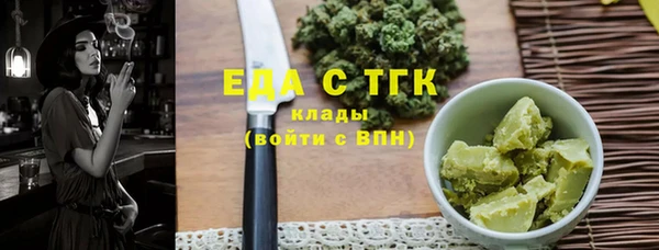 мяу мяу кристалл Лагань