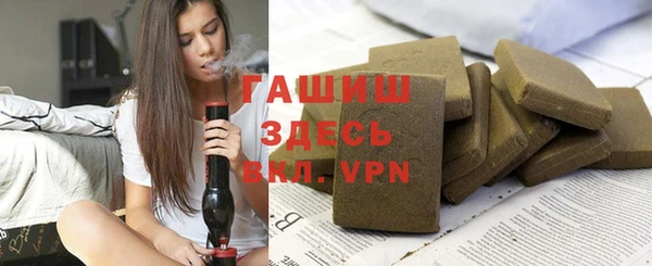 мяу мяу кристалл Лагань