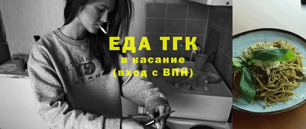 мяу мяу кристалл Лагань
