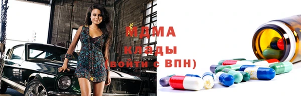 мяу мяу кристалл Лагань