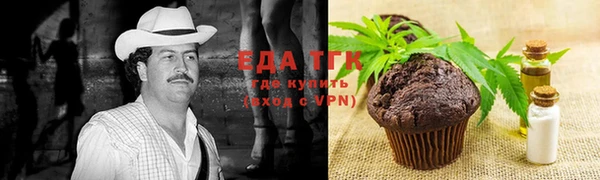 альфа пвп Лабытнанги