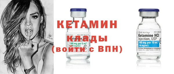 мяу мяу кристалл Лагань