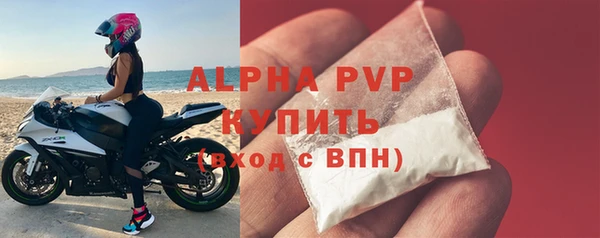 альфа пвп Лабытнанги