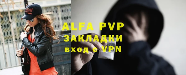 альфа пвп Лабытнанги