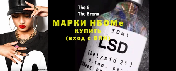 мяу мяу кристалл Лагань