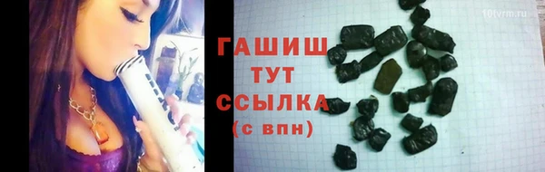 альфа пвп Лабытнанги