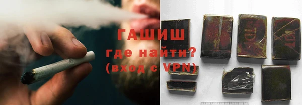 мяу мяу кристалл Лагань