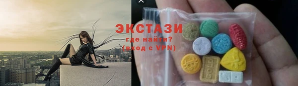 альфа пвп Лабытнанги