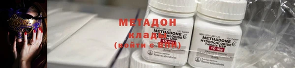 альфа пвп Лабытнанги