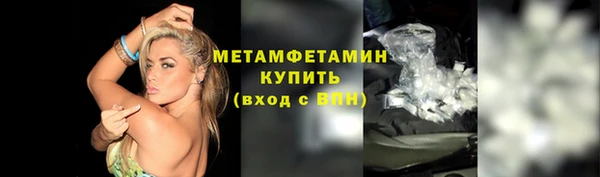 мяу мяу кристалл Лагань