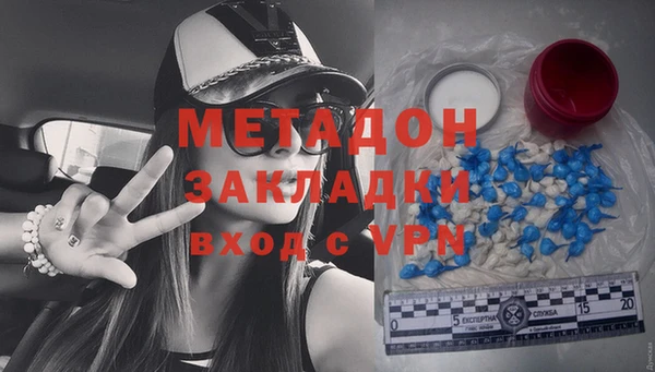 альфа пвп Лабытнанги