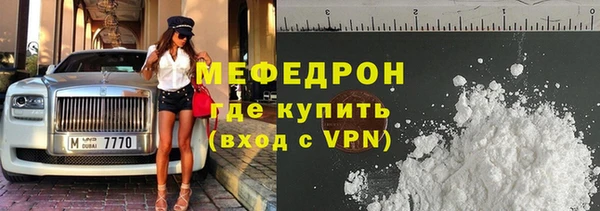 альфа пвп Лабытнанги