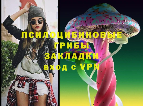 альфа пвп Лабытнанги