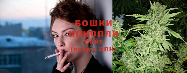 мяу мяу кристалл Лагань