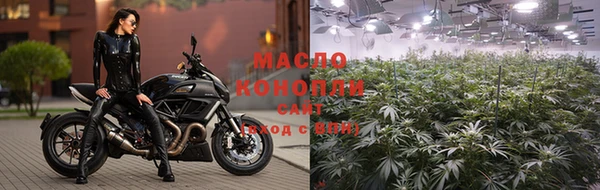 мяу мяу кристалл Лагань