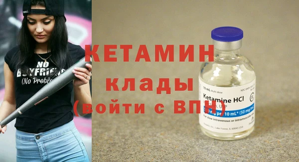 мяу мяу кристалл Лагань