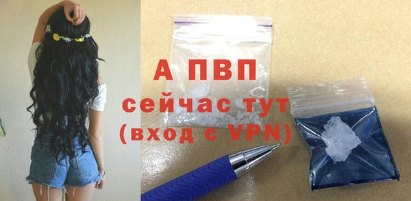 альфа пвп Лабытнанги