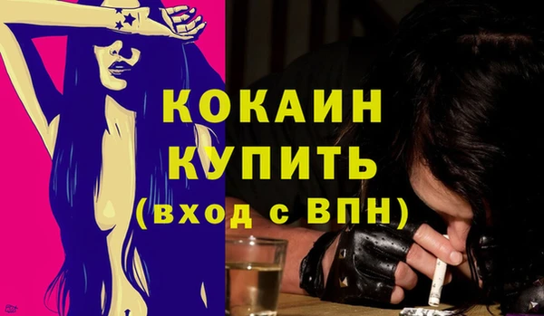 мяу мяу кристалл Лагань