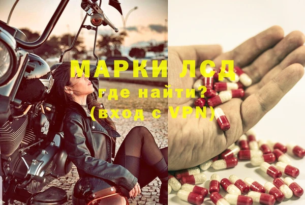мяу мяу кристалл Лагань