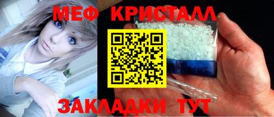 меф VHQ Ирбит