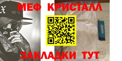 меф VHQ Ирбит