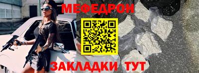 меф VHQ Ирбит