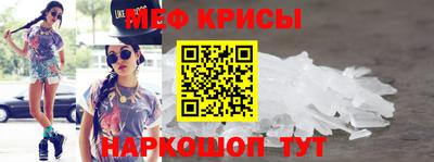 винт Ипатово