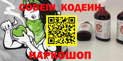 jwh Изобильный