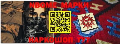 мескалин Абинск