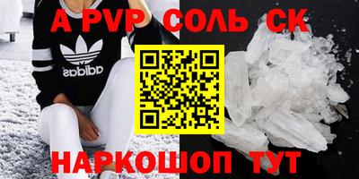 винт Ипатово