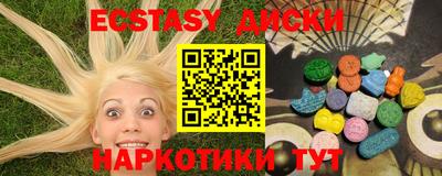 винт Ипатово