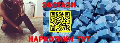 винт Ипатово