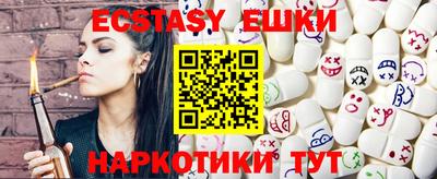 меф VHQ Ирбит
