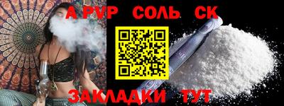 винт Ипатово