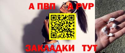 меф VHQ Ирбит