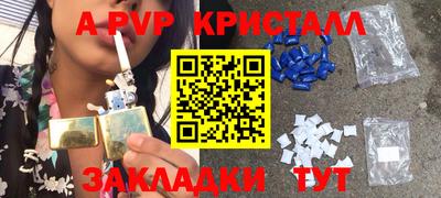 винт Ипатово
