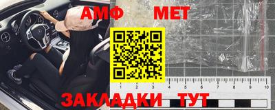 меф VHQ Ирбит