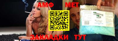 винт Ипатово