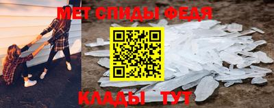 винт Ипатово