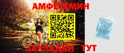 меф VHQ Ирбит