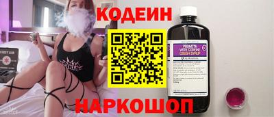винт Ипатово