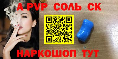 винт Ипатово
